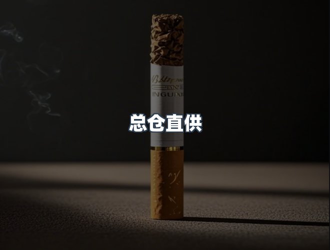 服务优势